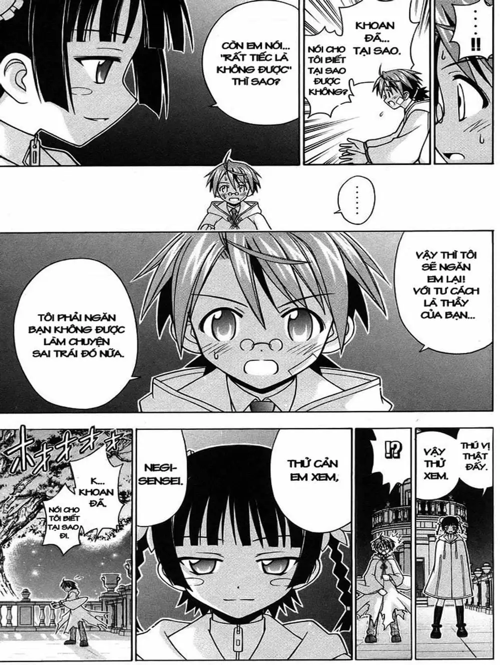 Truyện Tranh Pháp Sư Tí Hon Negima - Mahou Sensei Negima! trang 10