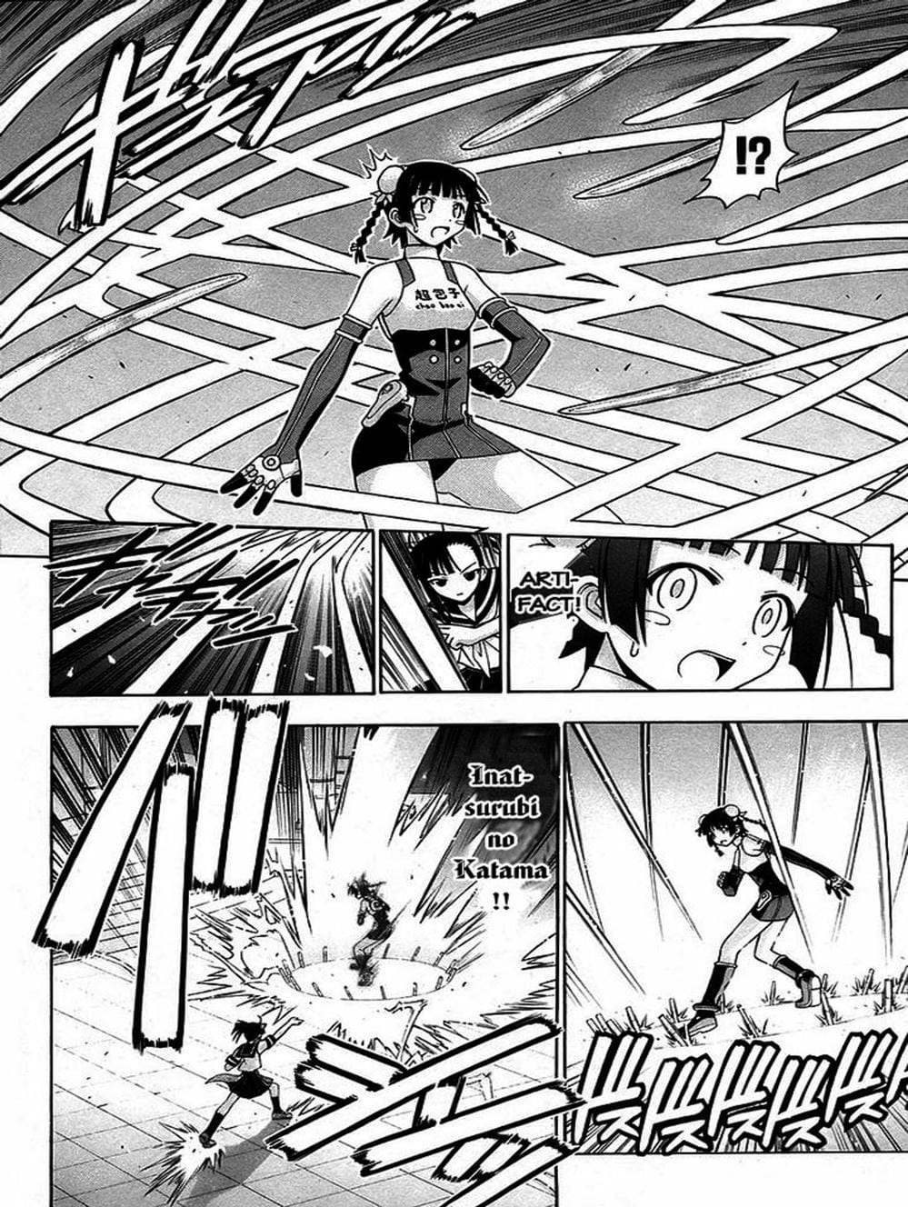 Truyện Tranh Pháp Sư Tí Hon Negima - Mahou Sensei Negima! trang 10