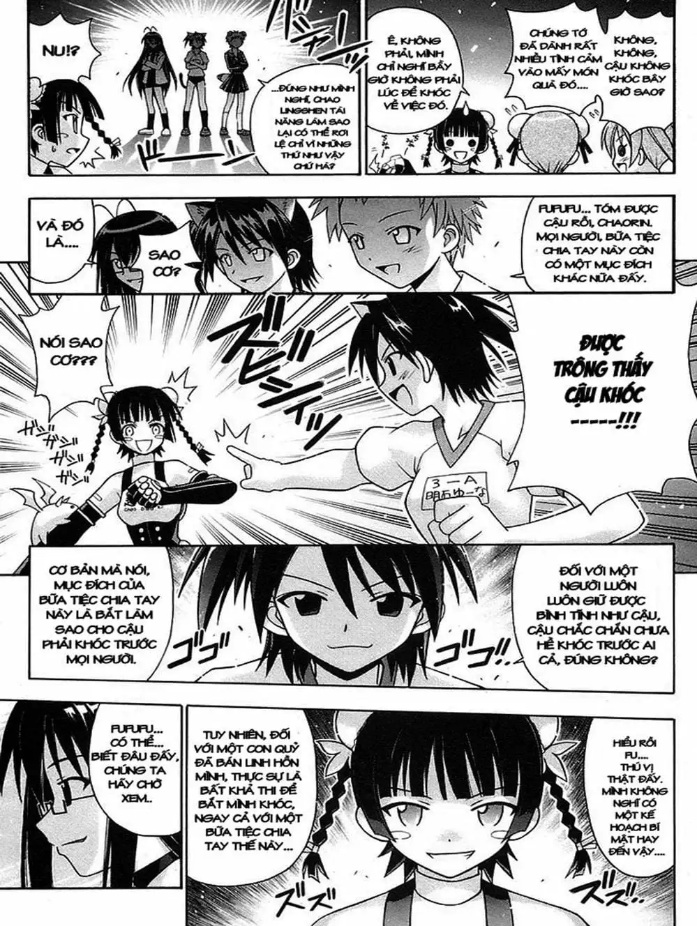 Truyện Tranh Pháp Sư Tí Hon Negima - Mahou Sensei Negima! trang 10