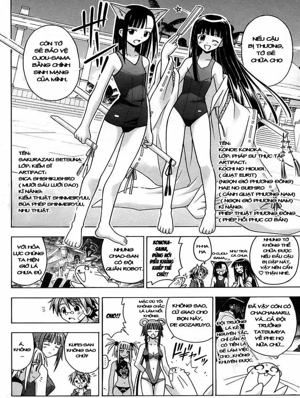 Truyện Tranh Pháp Sư Tí Hon Negima - Mahou Sensei Negima! trang 10