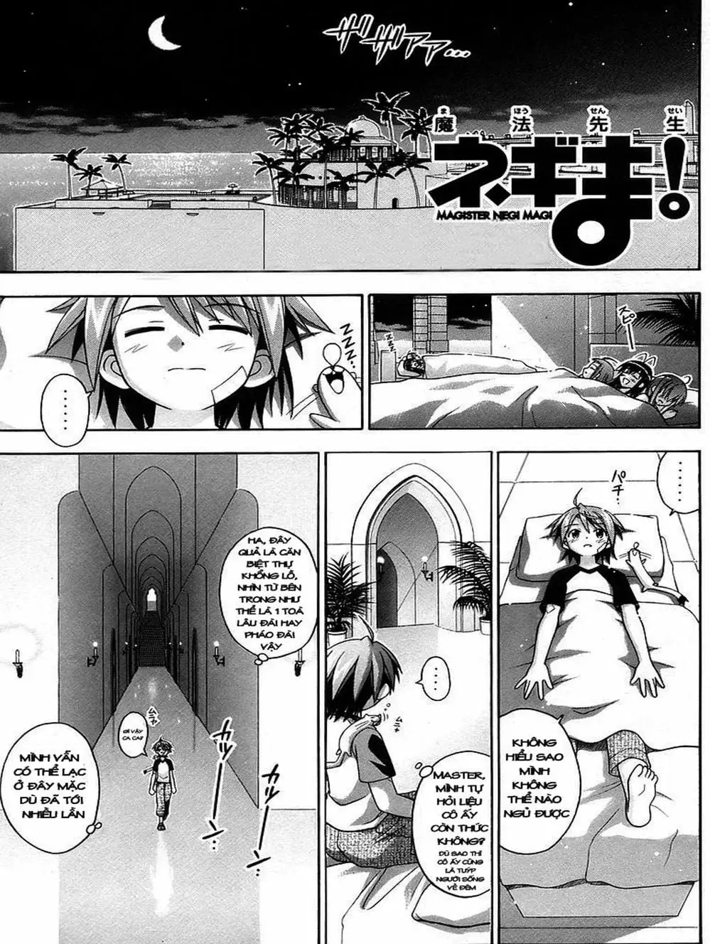 Truyện Tranh Pháp Sư Tí Hon Negima - Mahou Sensei Negima! trang 10