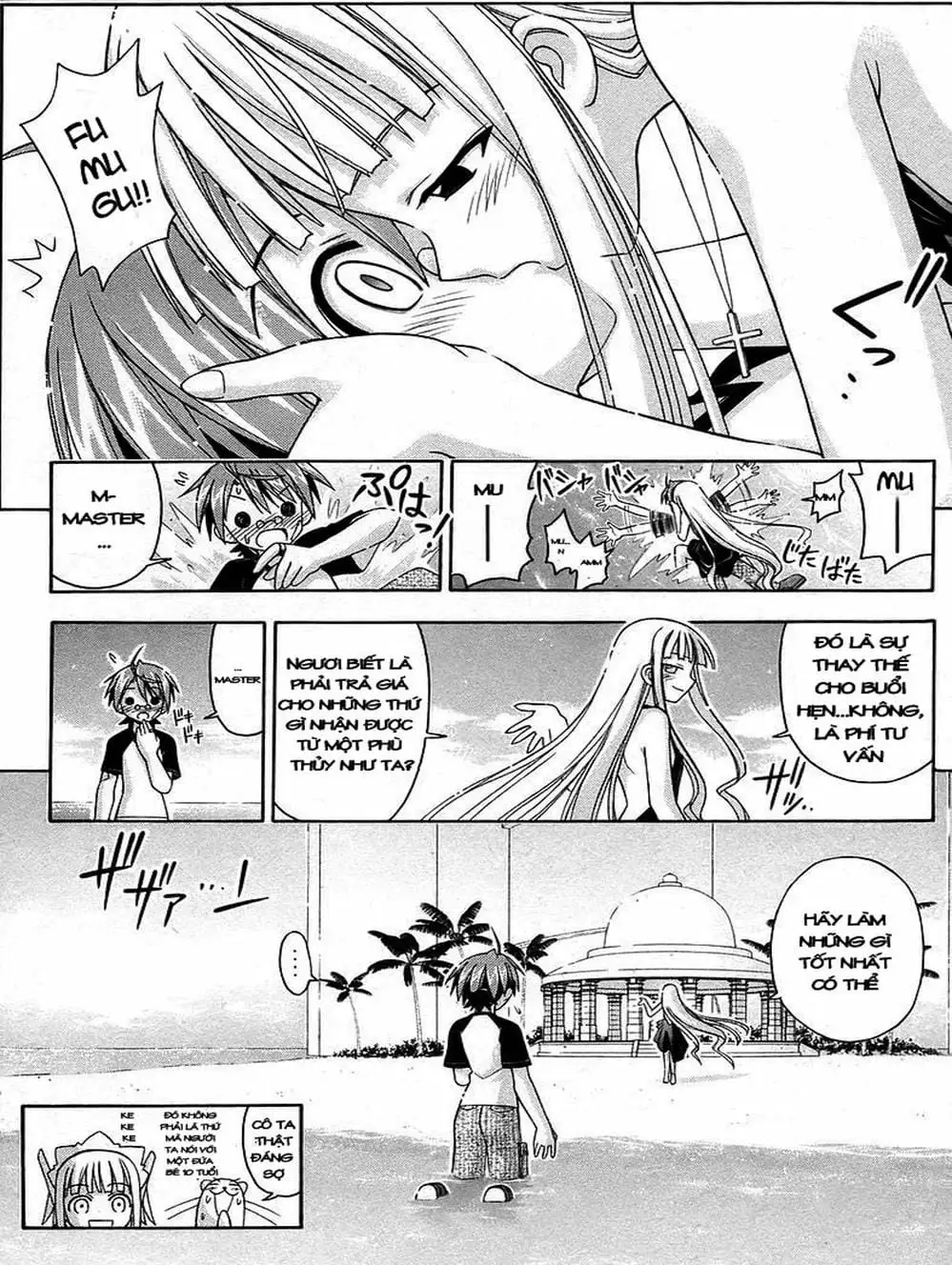 Truyện Tranh Pháp Sư Tí Hon Negima - Mahou Sensei Negima! trang 10