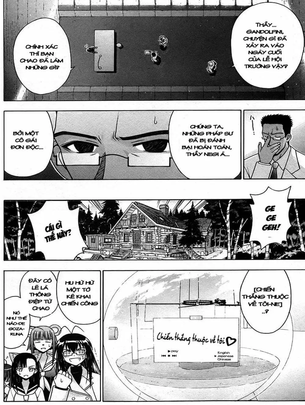 Truyện Tranh Pháp Sư Tí Hon Negima - Mahou Sensei Negima! trang 10