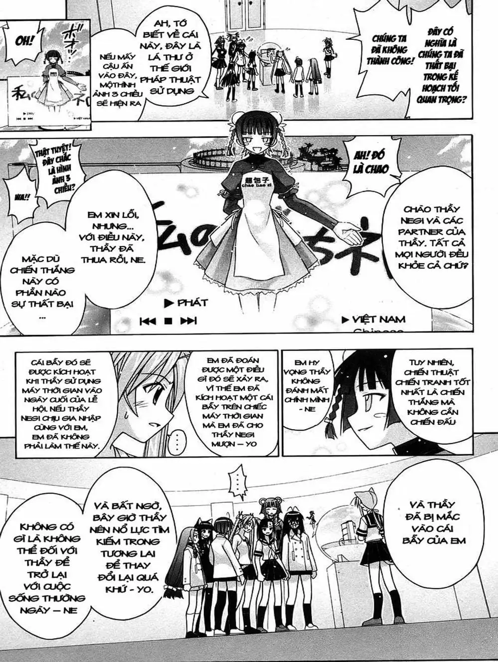 Truyện Tranh Pháp Sư Tí Hon Negima - Mahou Sensei Negima! trang 10