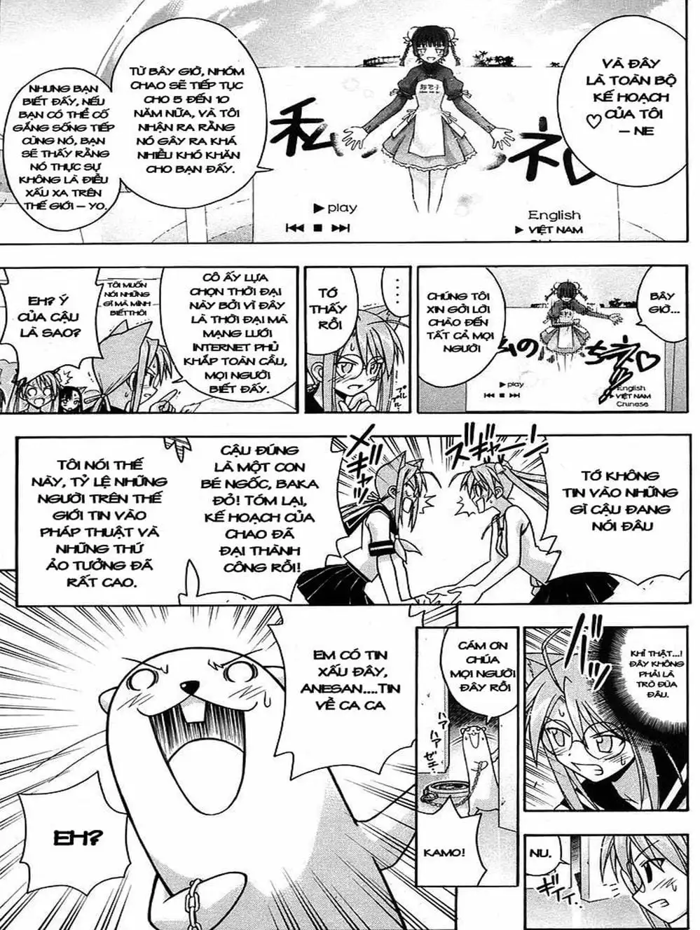 Truyện Tranh Pháp Sư Tí Hon Negima - Mahou Sensei Negima! trang 10