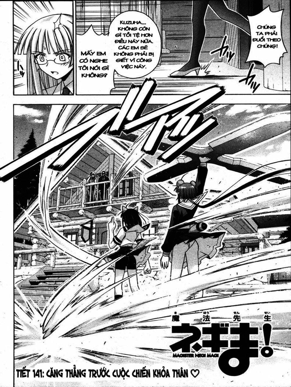 Truyện Tranh Pháp Sư Tí Hon Negima - Mahou Sensei Negima! trang 10