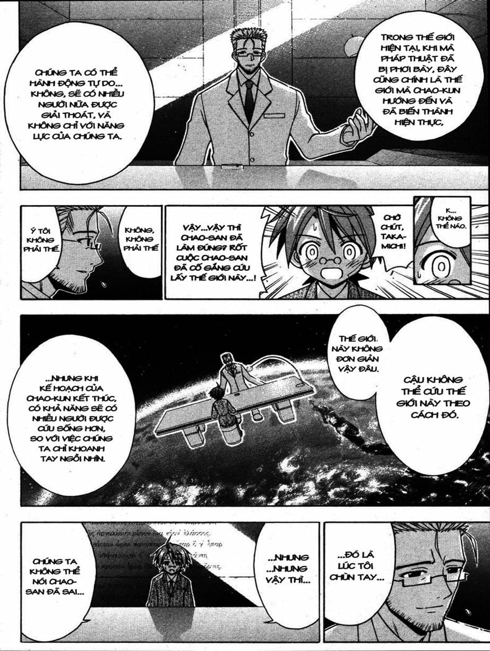 Truyện Tranh Pháp Sư Tí Hon Negima - Mahou Sensei Negima! trang 10