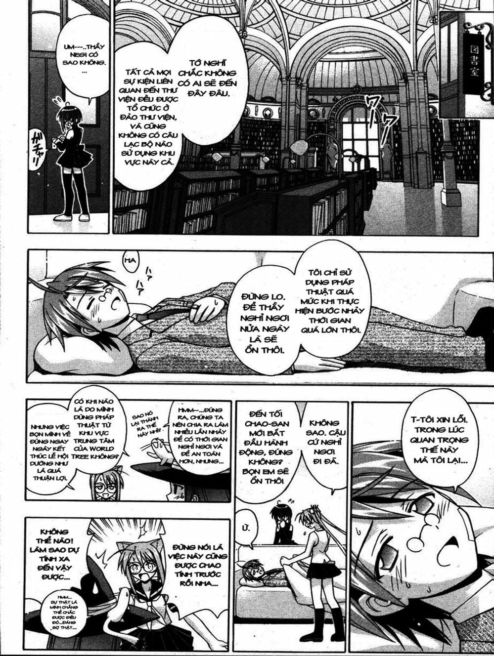 Truyện Tranh Pháp Sư Tí Hon Negima - Mahou Sensei Negima! trang 10