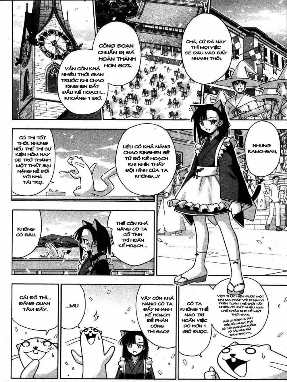 Truyện Tranh Pháp Sư Tí Hon Negima - Mahou Sensei Negima! trang 10