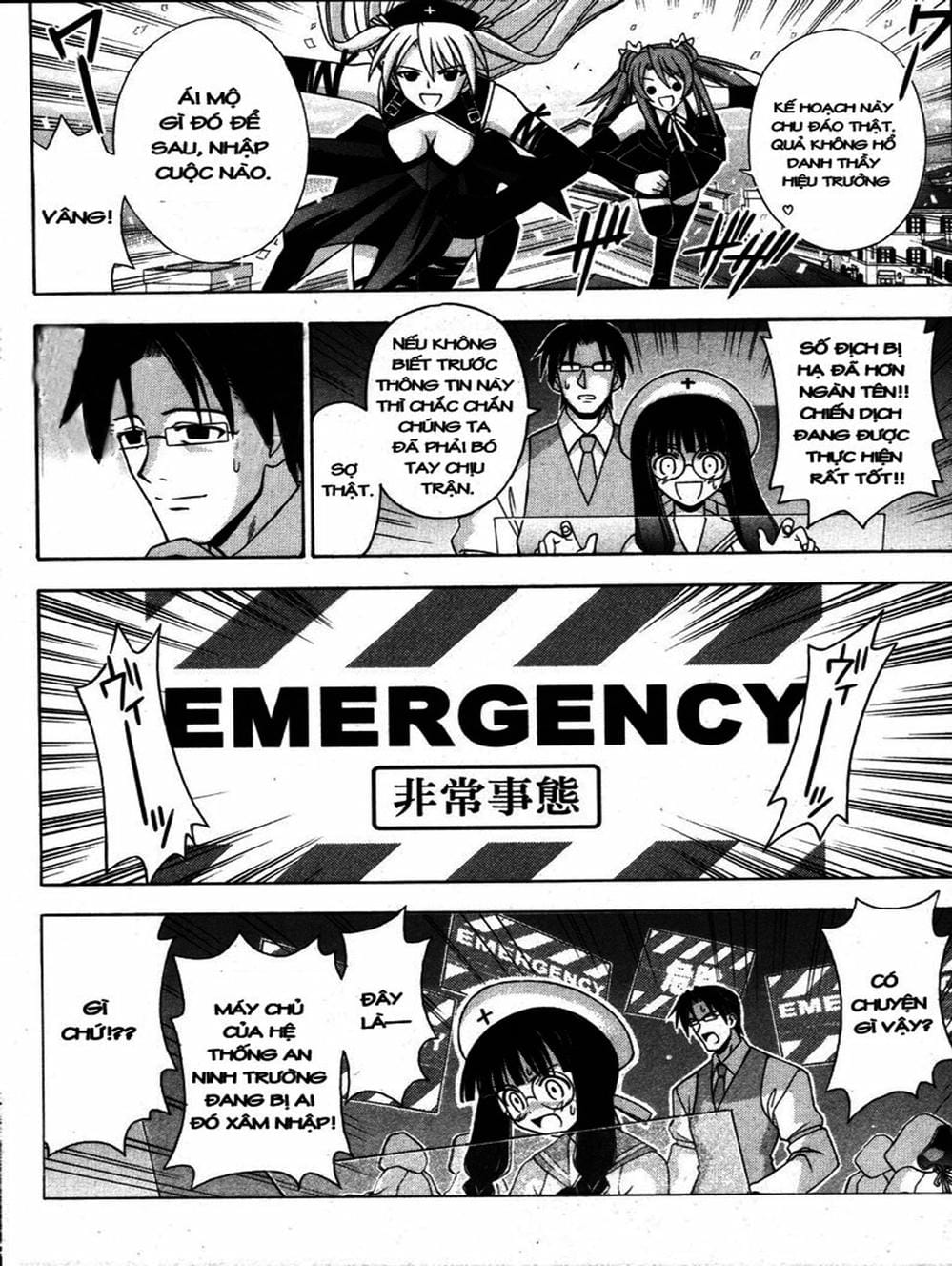 Truyện Tranh Pháp Sư Tí Hon Negima - Mahou Sensei Negima! trang 10