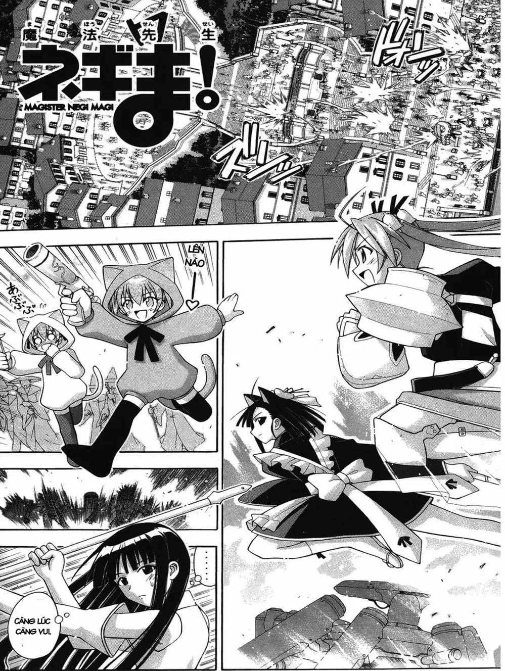 Truyện Tranh Pháp Sư Tí Hon Negima - Mahou Sensei Negima! trang 10