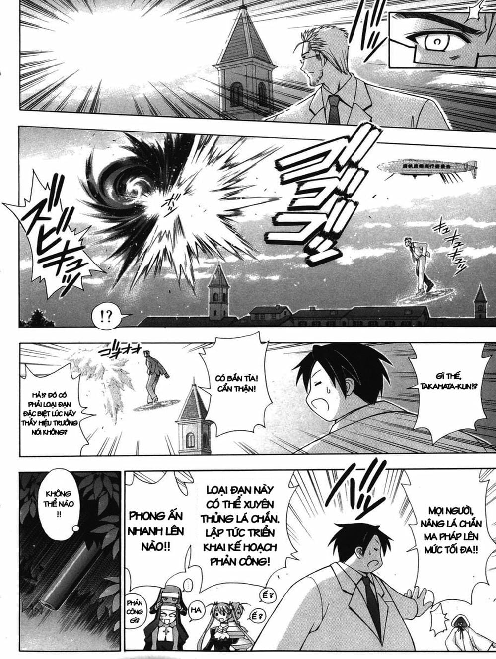 Truyện Tranh Pháp Sư Tí Hon Negima - Mahou Sensei Negima! trang 10