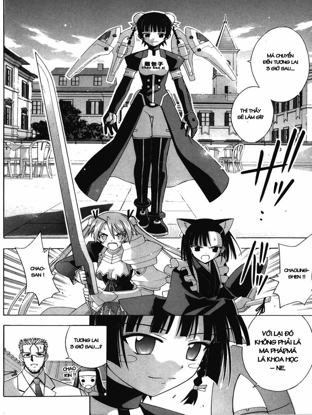 Truyện Tranh Pháp Sư Tí Hon Negima - Mahou Sensei Negima! trang 10