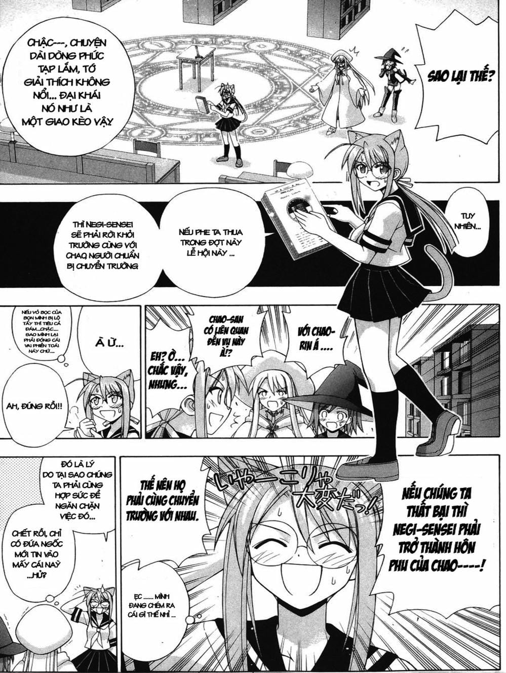 Truyện Tranh Pháp Sư Tí Hon Negima - Mahou Sensei Negima! trang 10