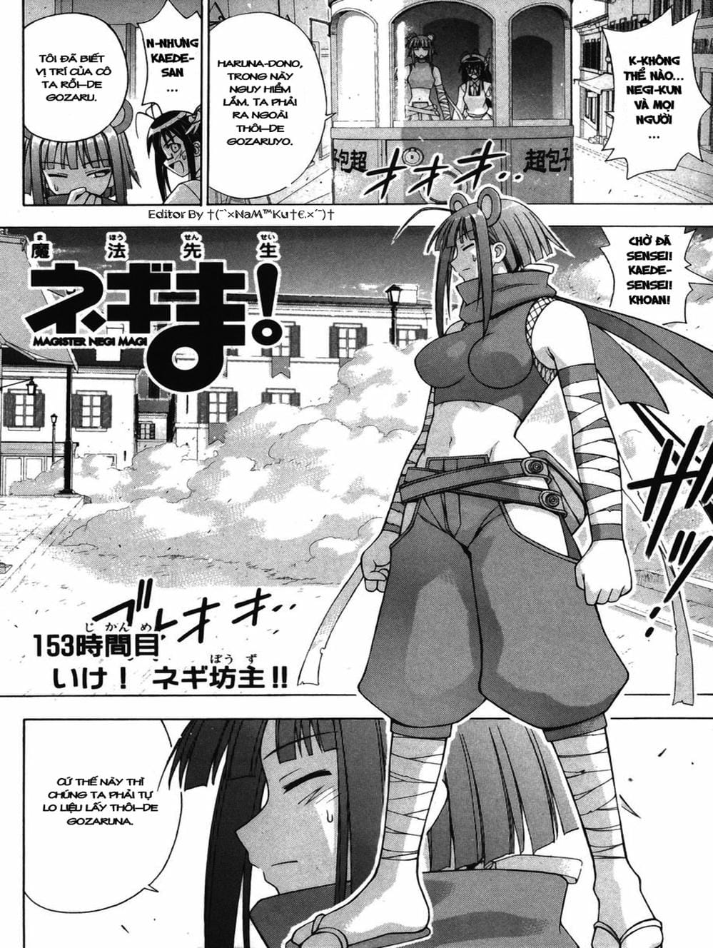 Truyện Tranh Pháp Sư Tí Hon Negima - Mahou Sensei Negima! trang 10