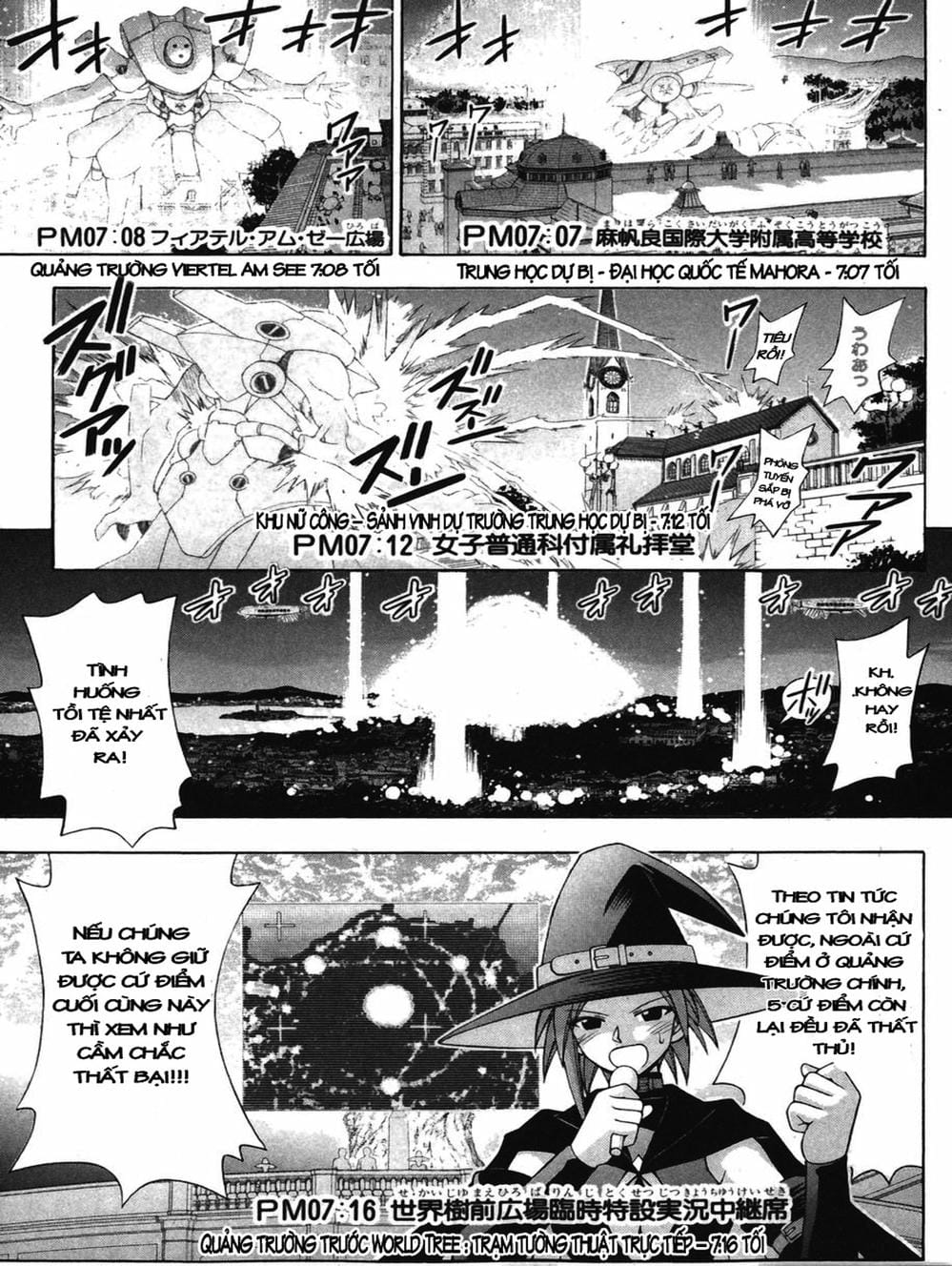 Truyện Tranh Pháp Sư Tí Hon Negima - Mahou Sensei Negima! trang 10