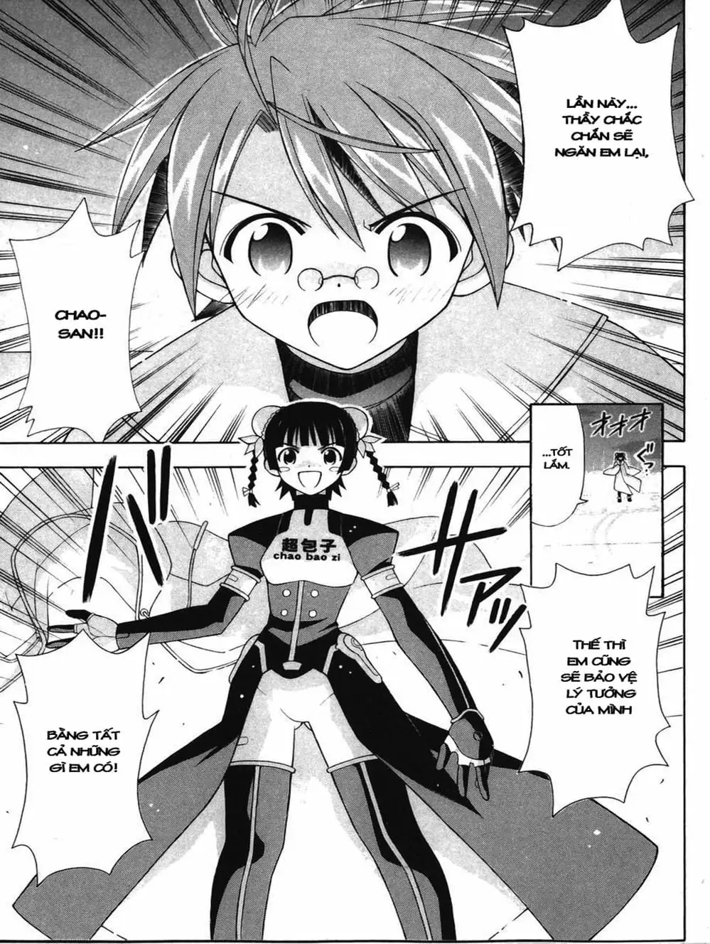 Truyện Tranh Pháp Sư Tí Hon Negima - Mahou Sensei Negima! trang 10