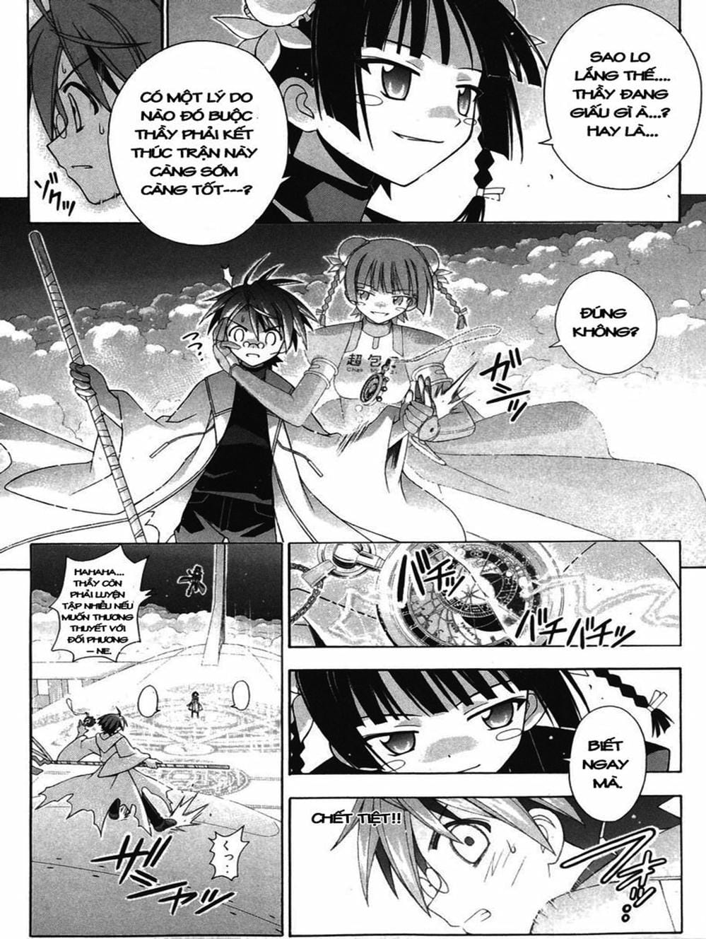 Truyện Tranh Pháp Sư Tí Hon Negima - Mahou Sensei Negima! trang 10