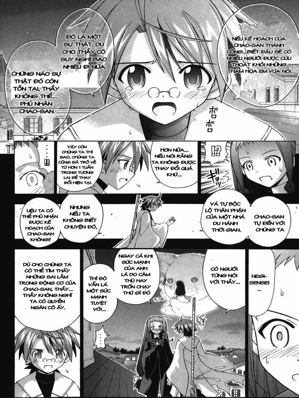 Truyện Tranh Pháp Sư Tí Hon Negima - Mahou Sensei Negima! trang 10