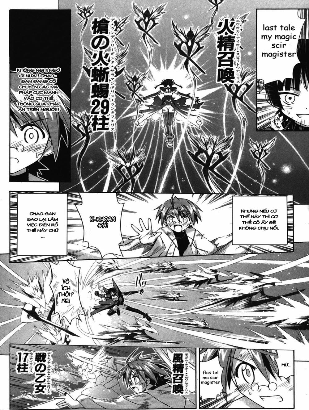 Truyện Tranh Pháp Sư Tí Hon Negima - Mahou Sensei Negima! trang 10