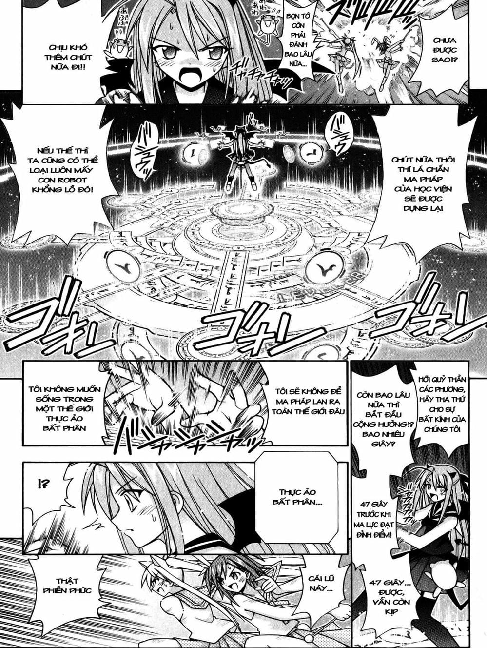 Truyện Tranh Pháp Sư Tí Hon Negima - Mahou Sensei Negima! trang 10