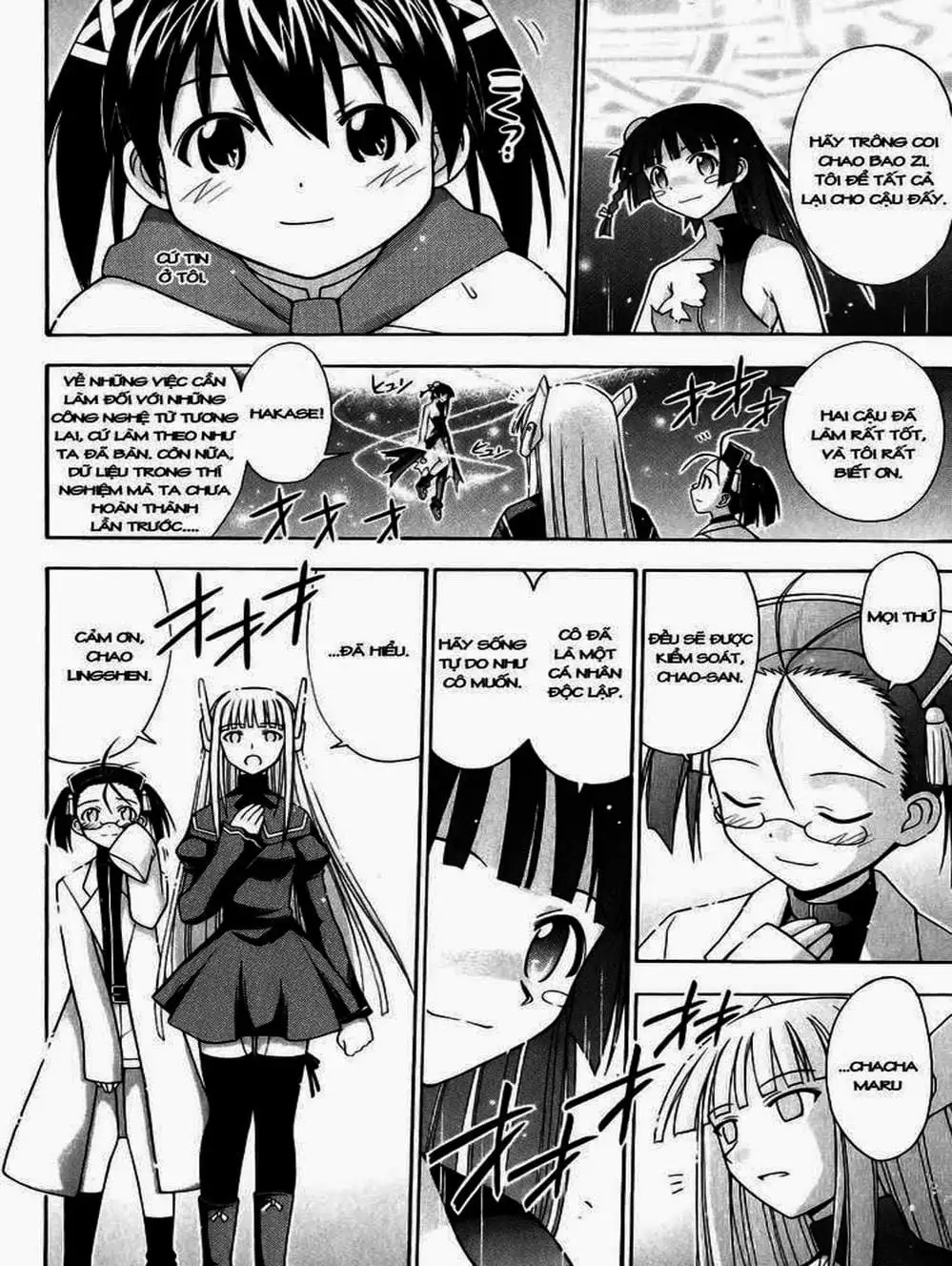 Truyện Tranh Pháp Sư Tí Hon Negima - Mahou Sensei Negima! trang 10