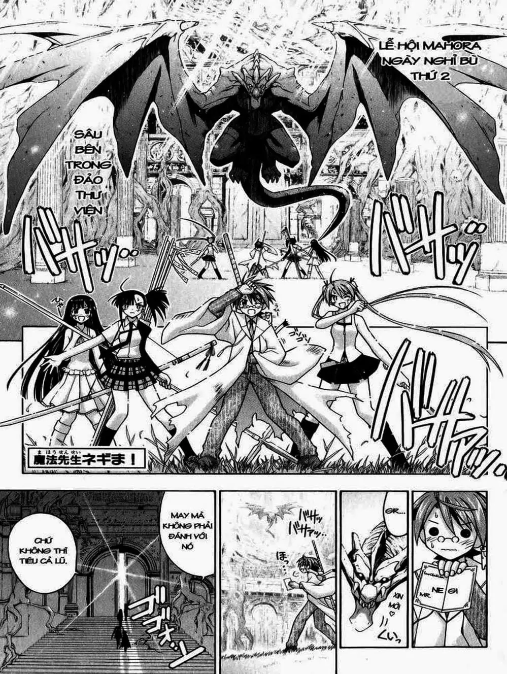 Truyện Tranh Pháp Sư Tí Hon Negima - Mahou Sensei Negima! trang 10