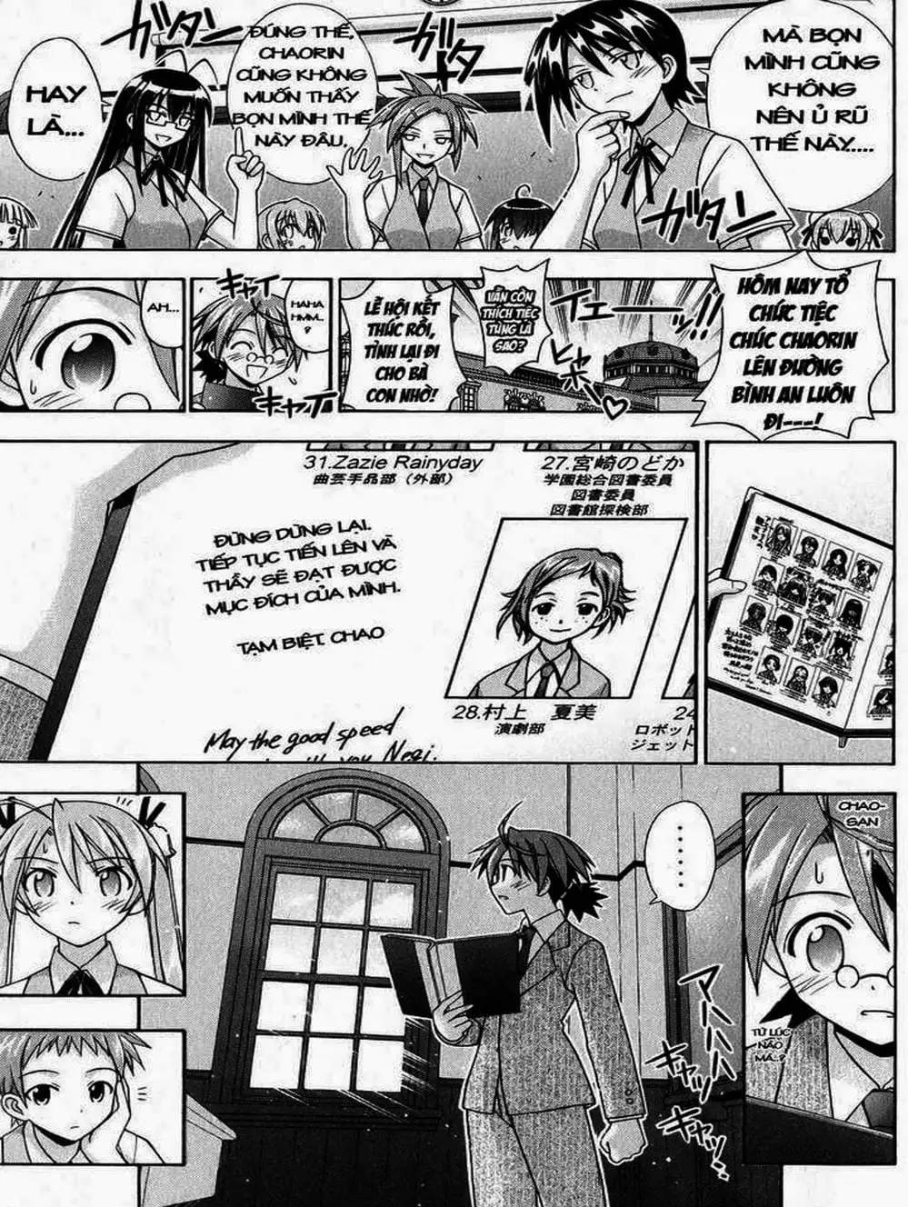 Truyện Tranh Pháp Sư Tí Hon Negima - Mahou Sensei Negima! trang 10