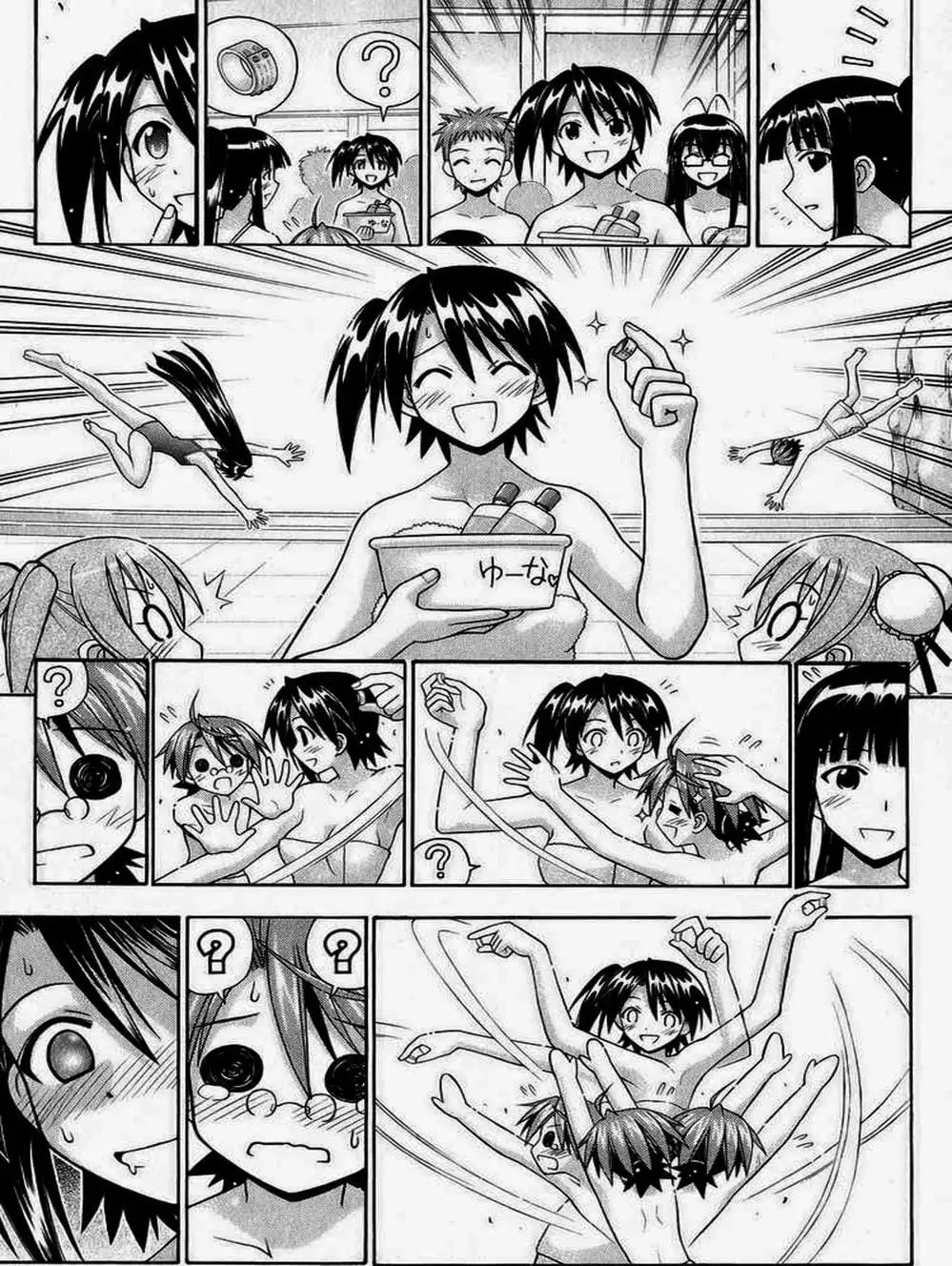 Truyện Tranh Pháp Sư Tí Hon Negima - Mahou Sensei Negima! trang 10