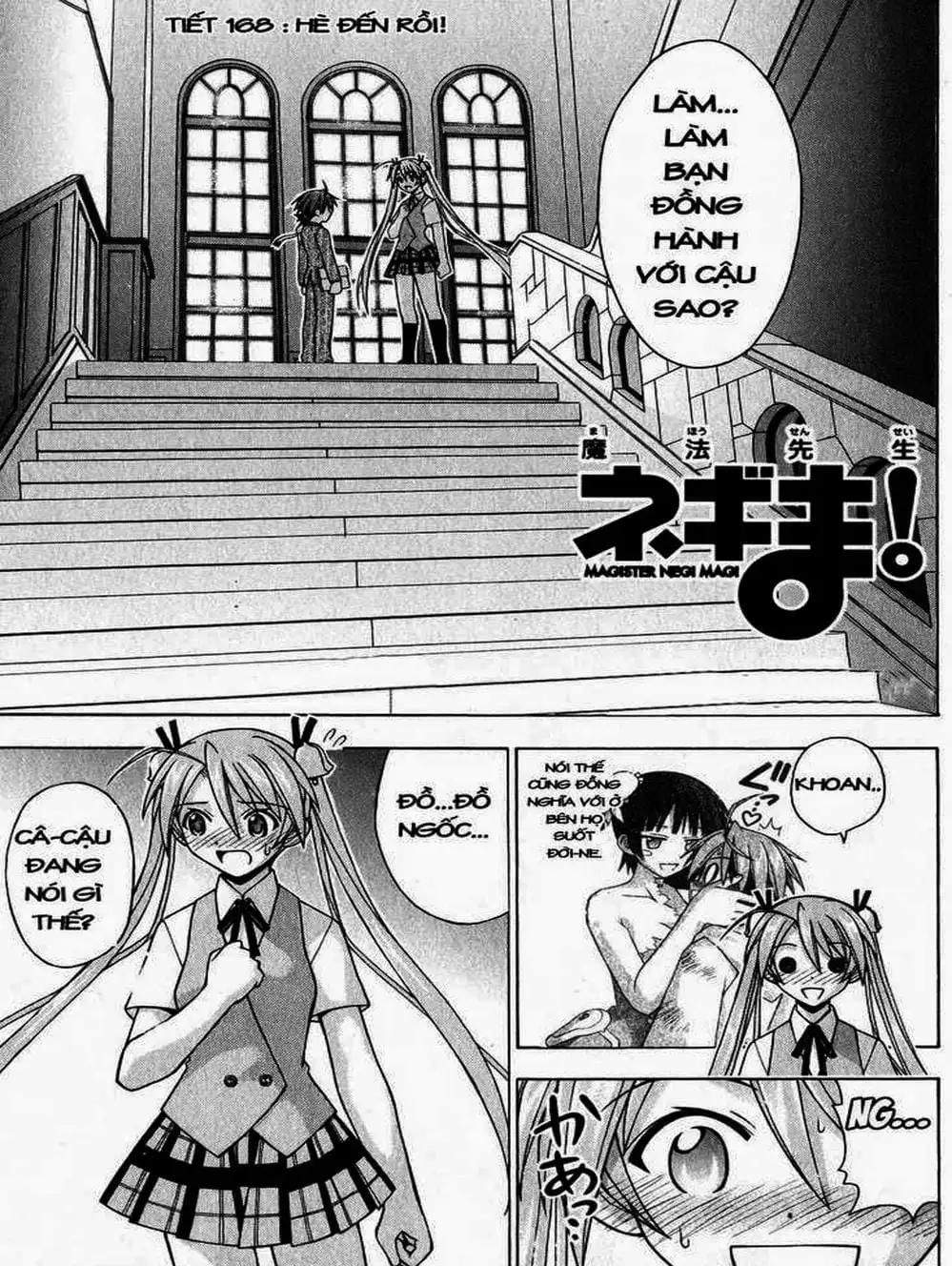 Truyện Tranh Pháp Sư Tí Hon Negima - Mahou Sensei Negima! trang 10