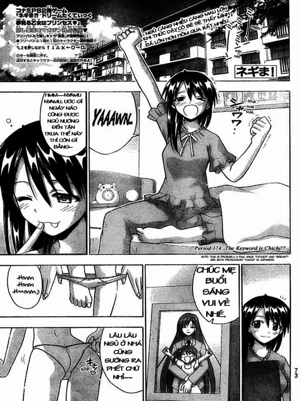 Truyện Tranh Pháp Sư Tí Hon Negima - Mahou Sensei Negima! trang 10