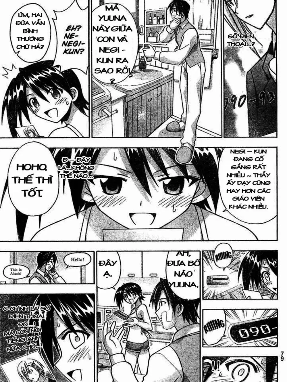 Truyện Tranh Pháp Sư Tí Hon Negima - Mahou Sensei Negima! trang 10