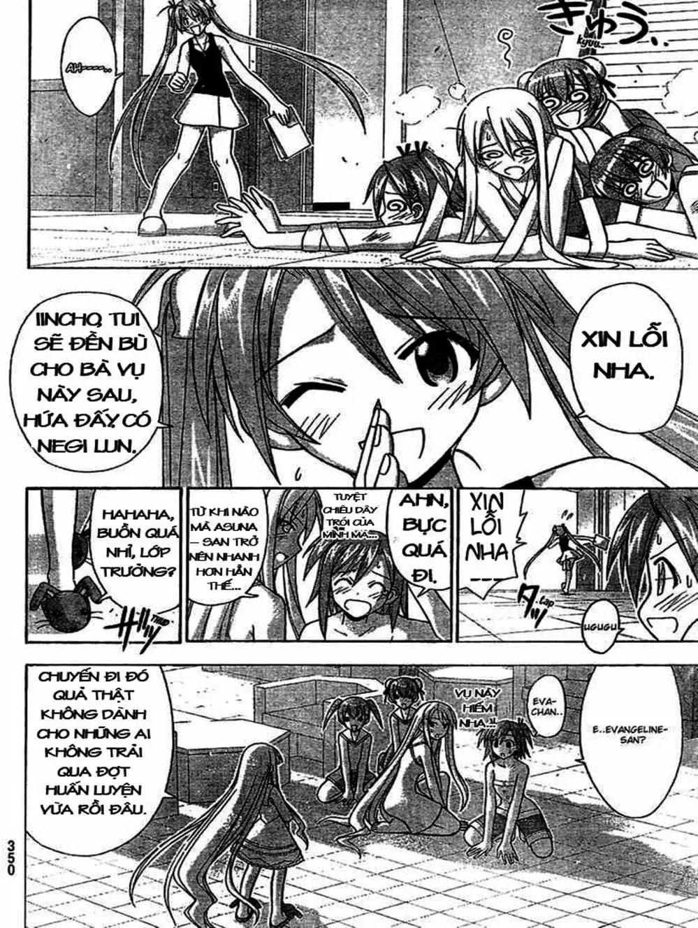 Truyện Tranh Pháp Sư Tí Hon Negima - Mahou Sensei Negima! trang 10