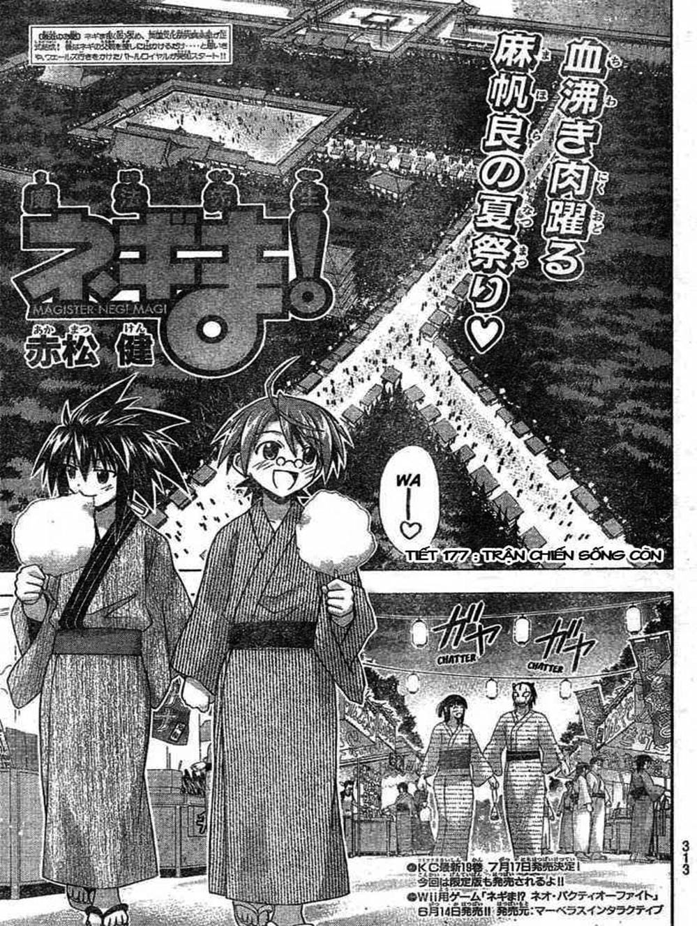 Truyện Tranh Pháp Sư Tí Hon Negima - Mahou Sensei Negima! trang 10