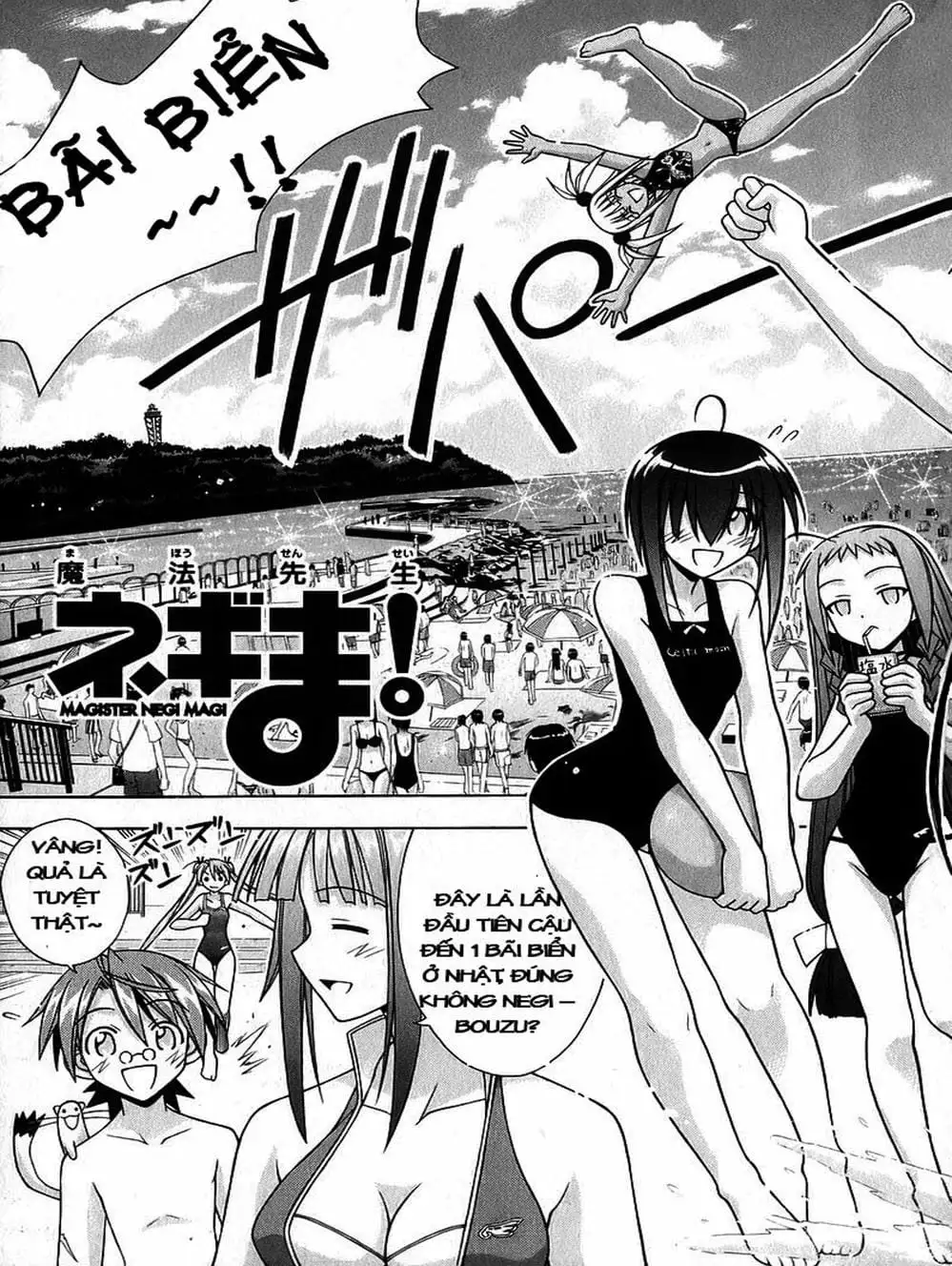 Truyện Tranh Pháp Sư Tí Hon Negima - Mahou Sensei Negima! trang 10