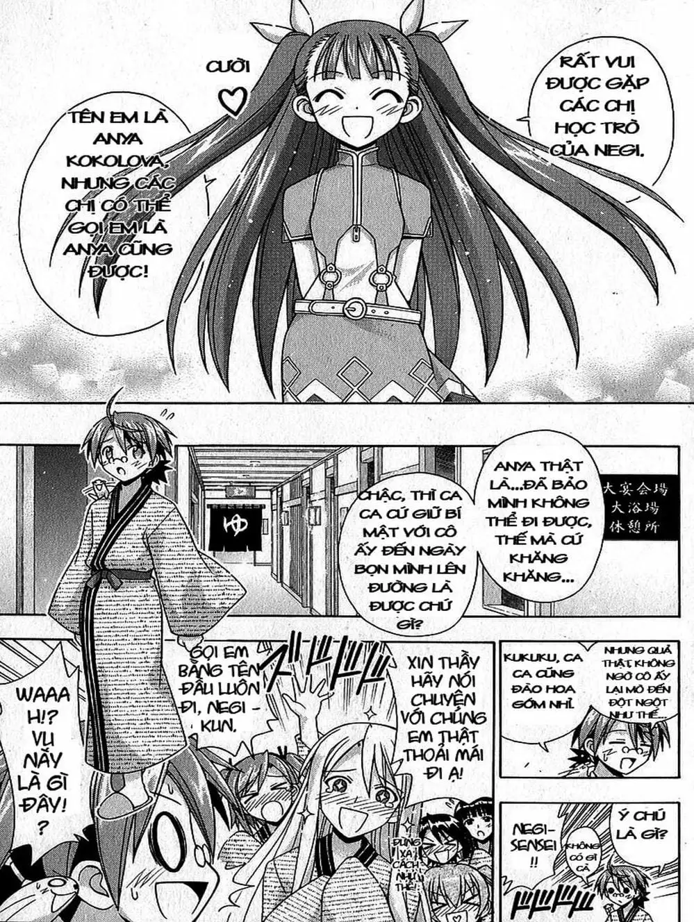 Truyện Tranh Pháp Sư Tí Hon Negima - Mahou Sensei Negima! trang 10