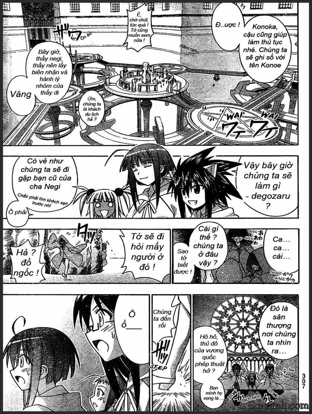 Truyện Tranh Pháp Sư Tí Hon Negima - Mahou Sensei Negima! trang 10