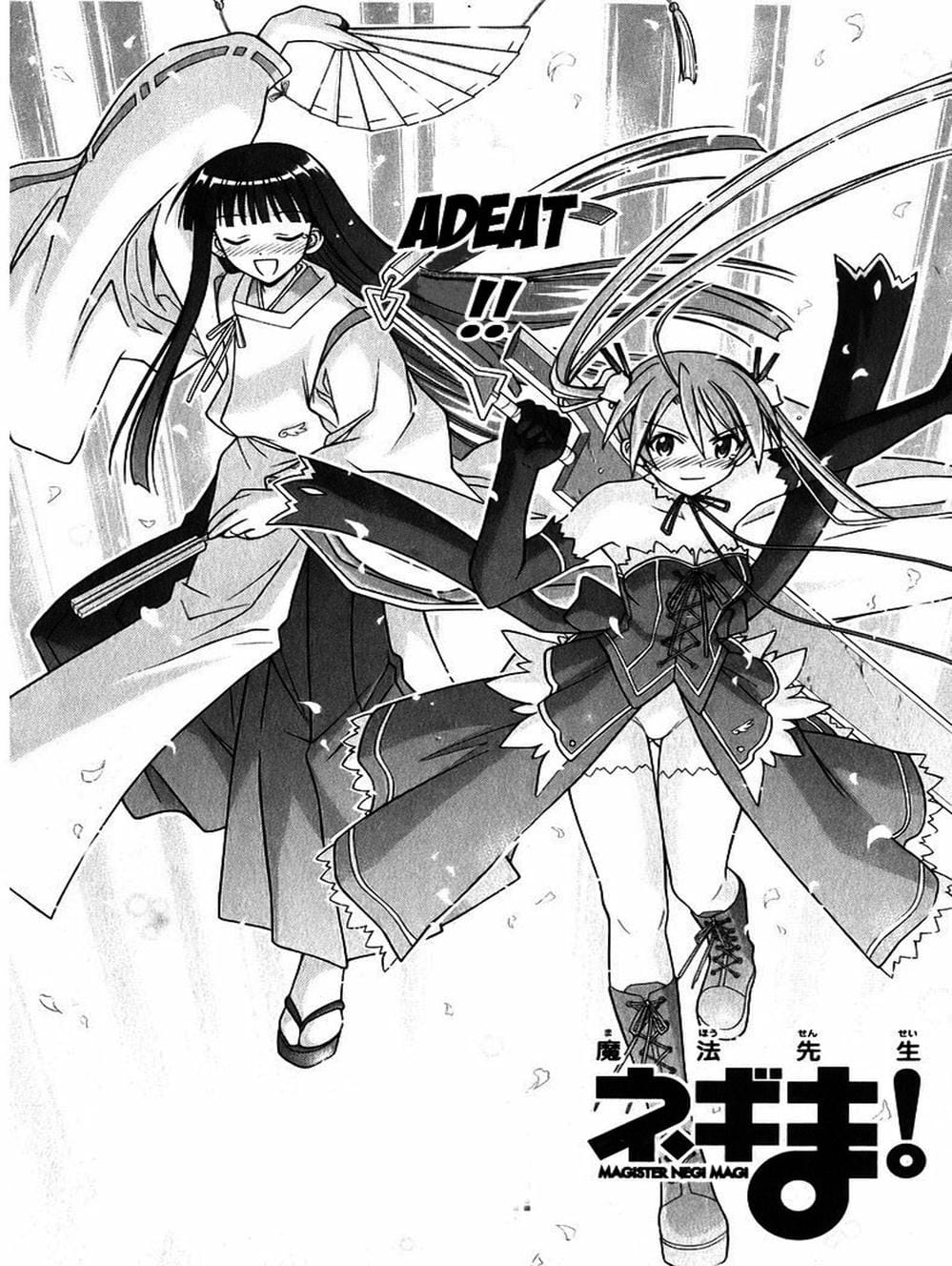 Truyện Tranh Pháp Sư Tí Hon Negima - Mahou Sensei Negima! trang 10