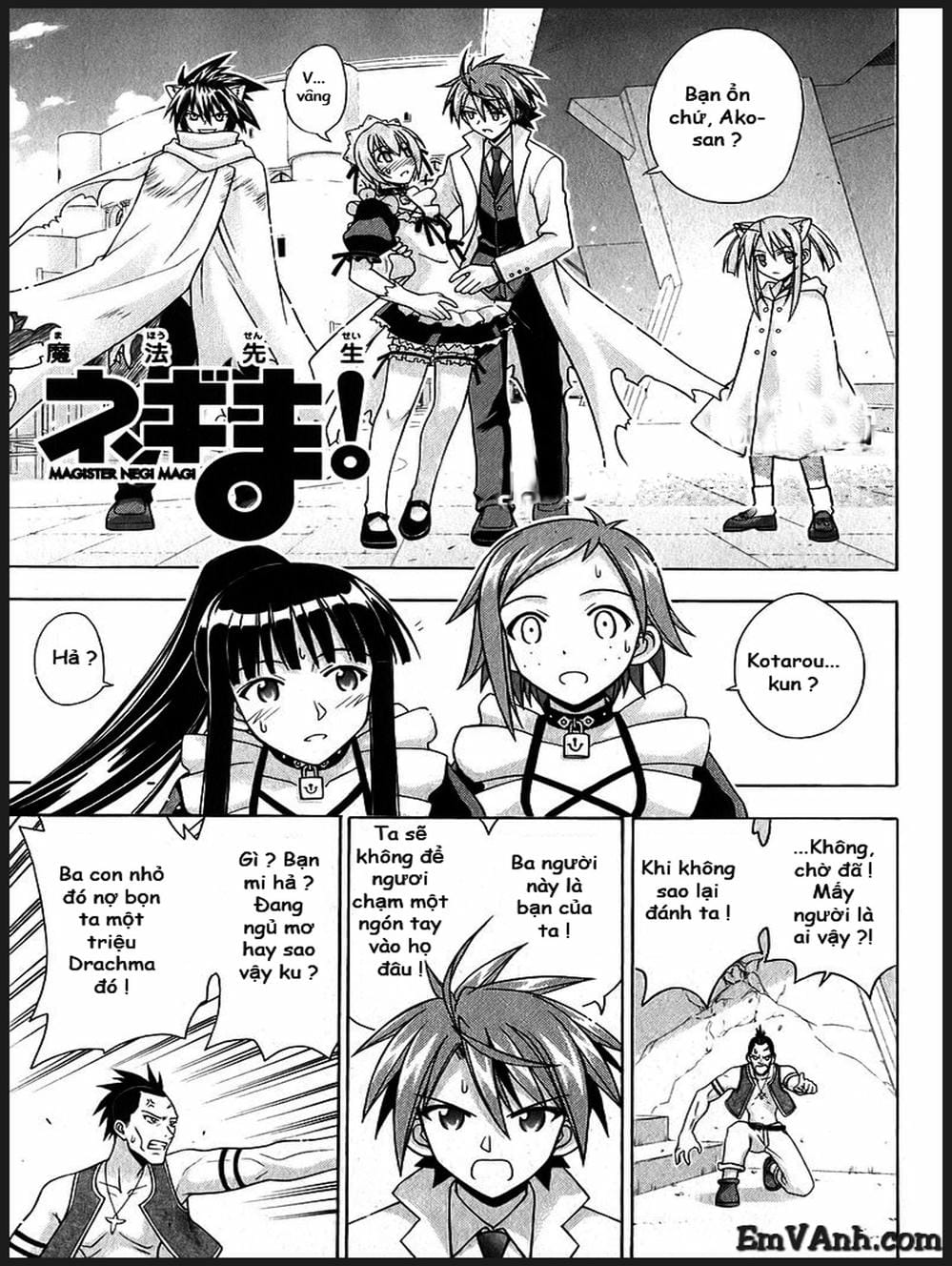 Truyện Tranh Pháp Sư Tí Hon Negima - Mahou Sensei Negima! trang 10