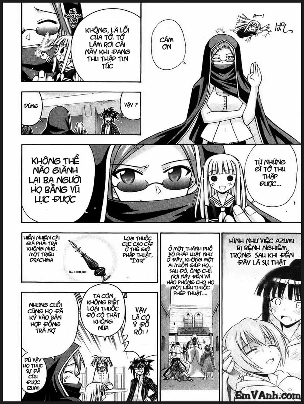 Truyện Tranh Pháp Sư Tí Hon Negima - Mahou Sensei Negima! trang 10
