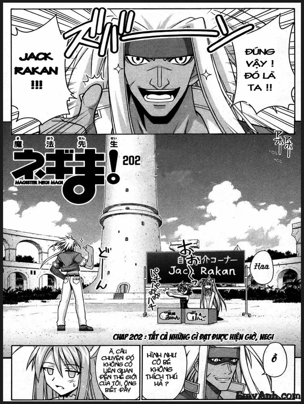 Truyện Tranh Pháp Sư Tí Hon Negima - Mahou Sensei Negima! trang 10