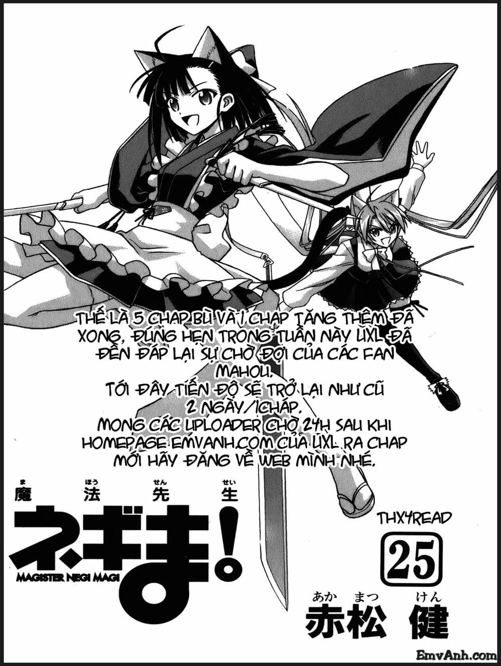 Truyện Tranh Pháp Sư Tí Hon Negima - Mahou Sensei Negima! trang 10