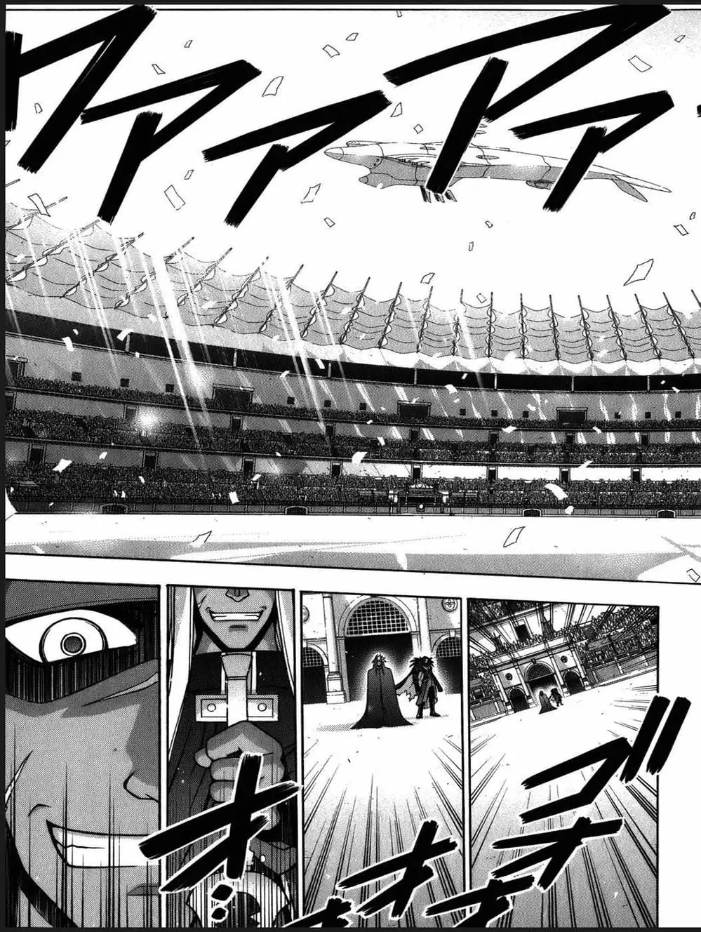 Truyện Tranh Pháp Sư Tí Hon Negima - Mahou Sensei Negima! trang 10