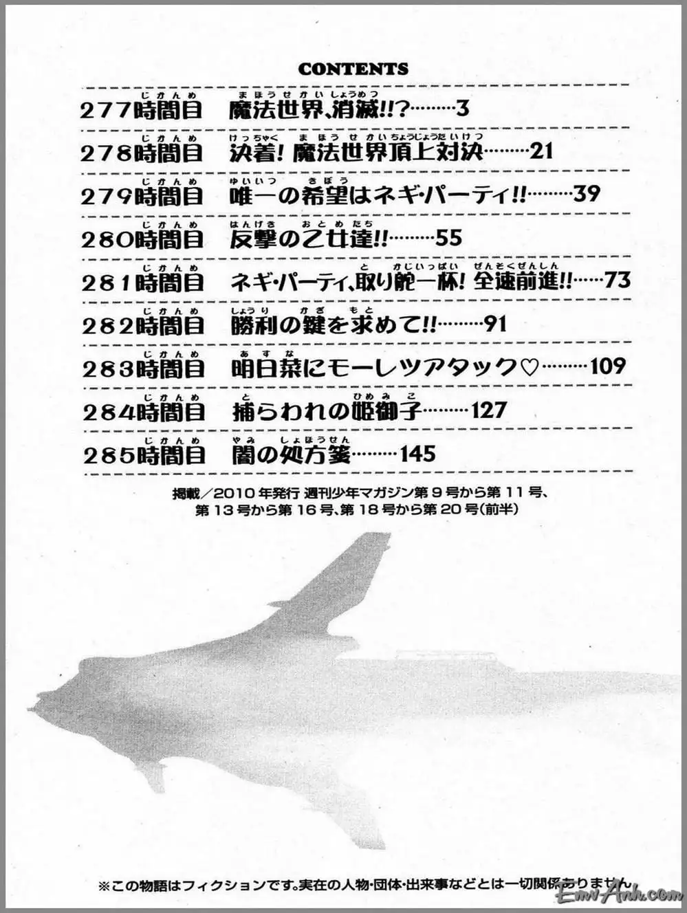 Truyện Tranh Pháp Sư Tí Hon Negima - Mahou Sensei Negima! trang 10