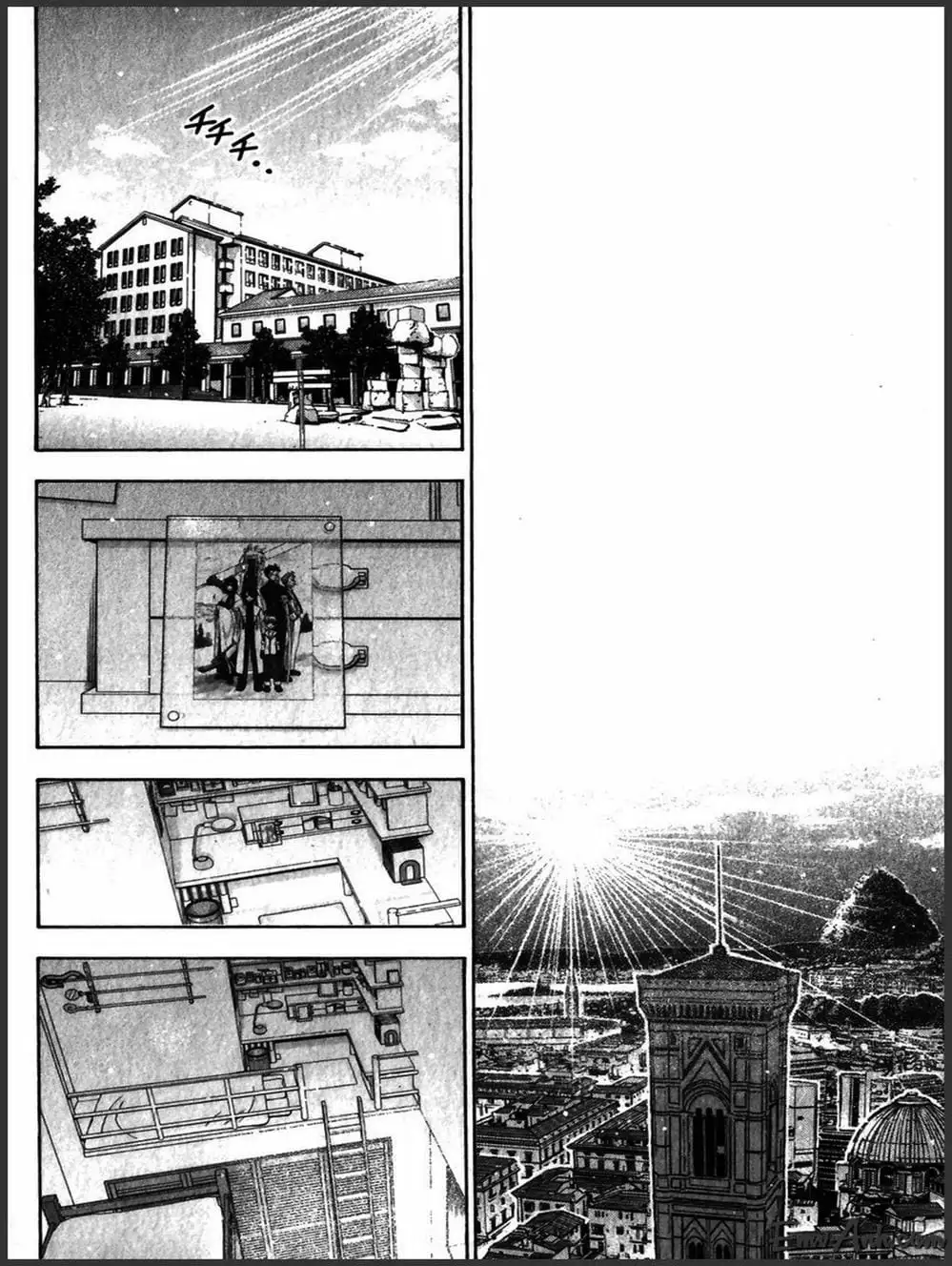 Truyện Tranh Pháp Sư Tí Hon Negima - Mahou Sensei Negima! trang 10