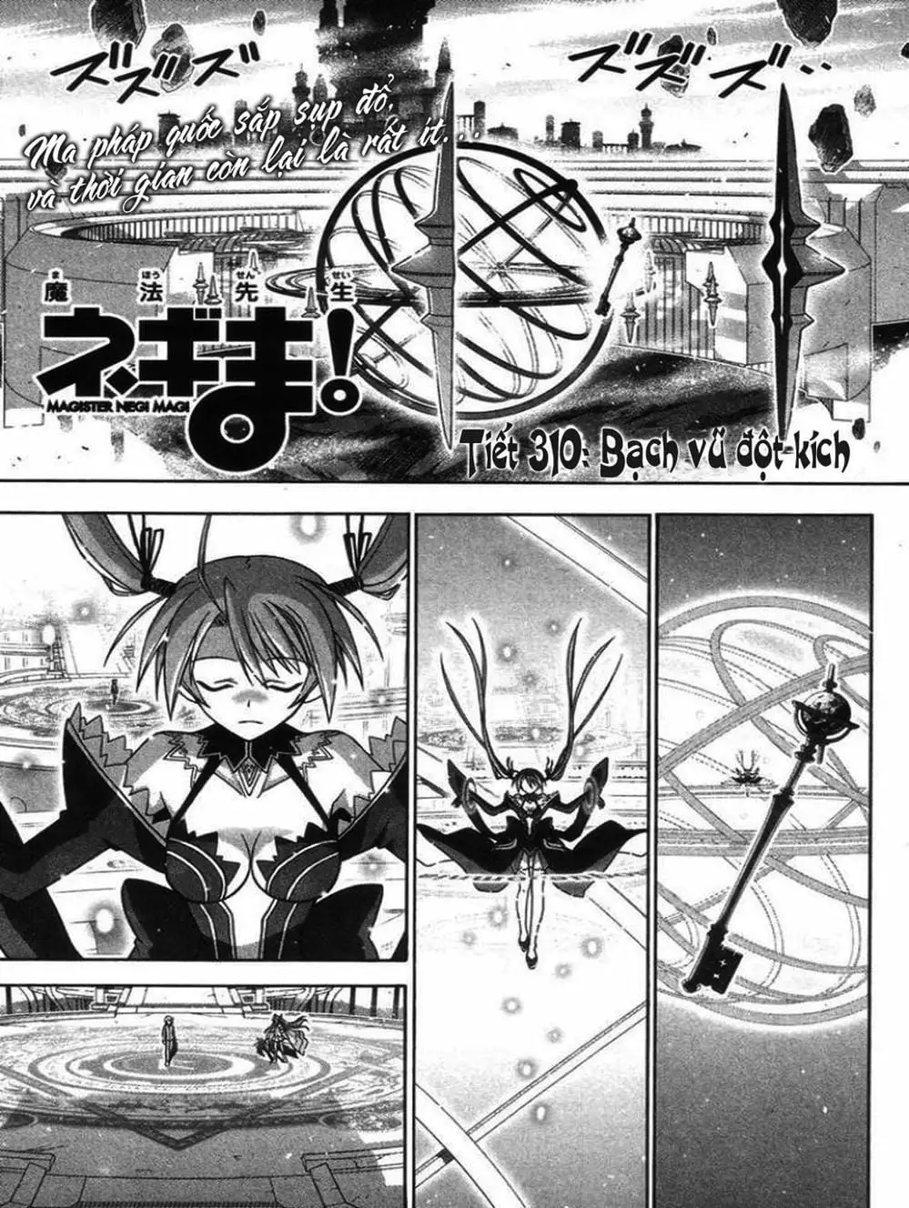Truyện Tranh Pháp Sư Tí Hon Negima - Mahou Sensei Negima! trang 10