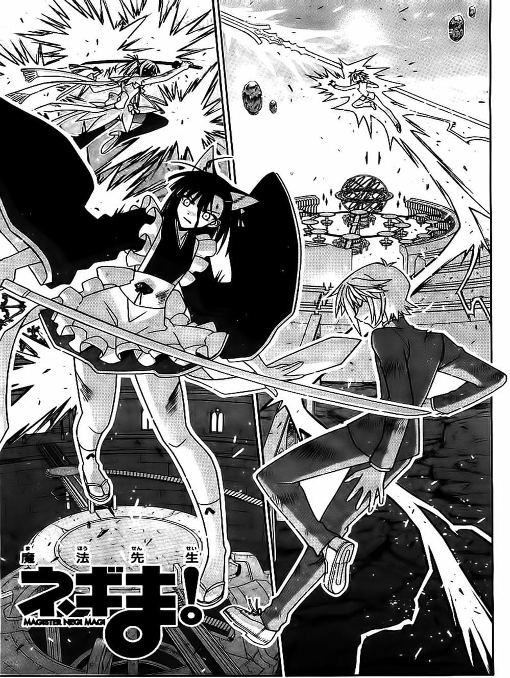 Truyện Tranh Pháp Sư Tí Hon Negima - Mahou Sensei Negima! trang 10