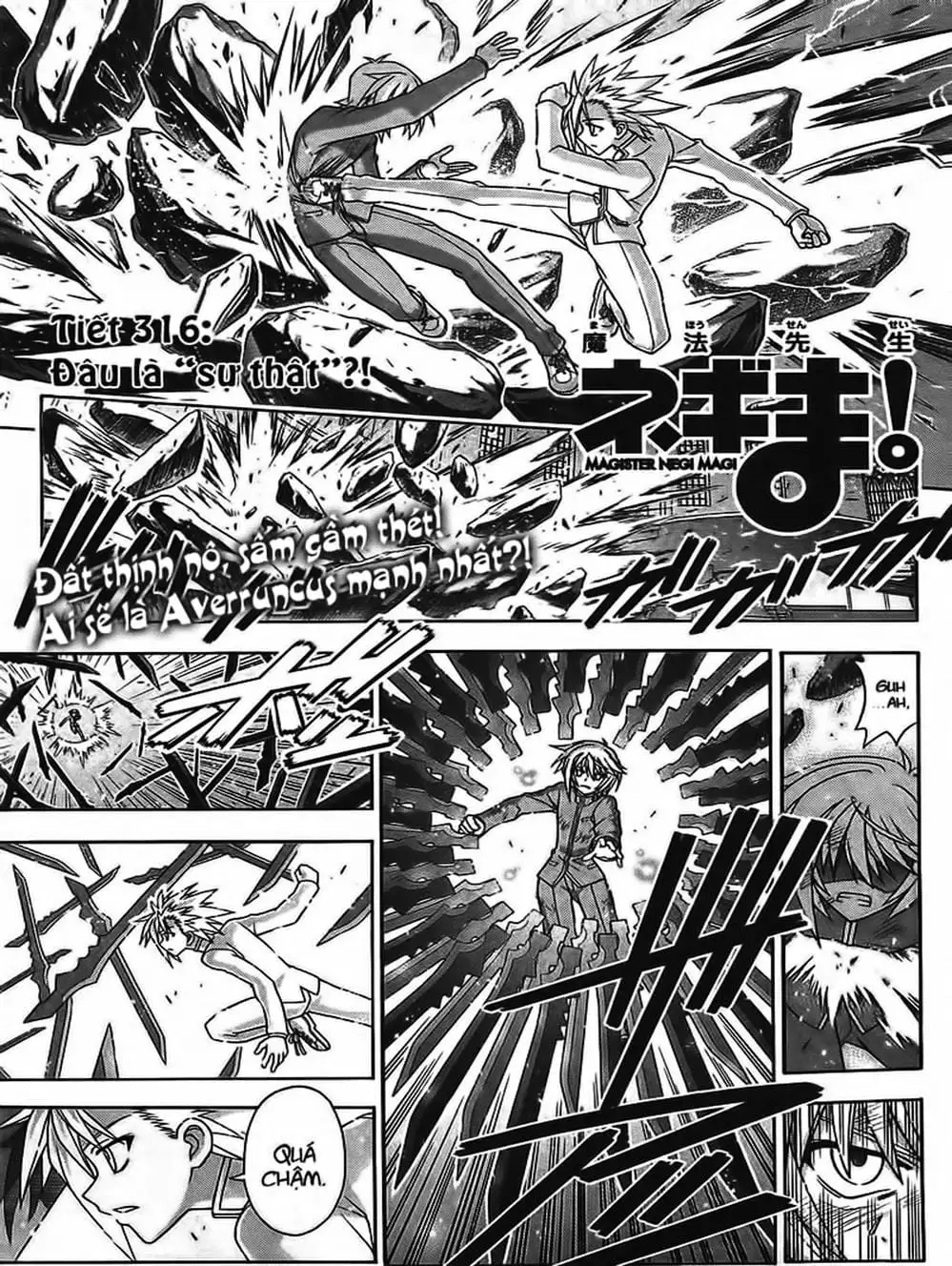 Truyện Tranh Pháp Sư Tí Hon Negima - Mahou Sensei Negima! trang 10