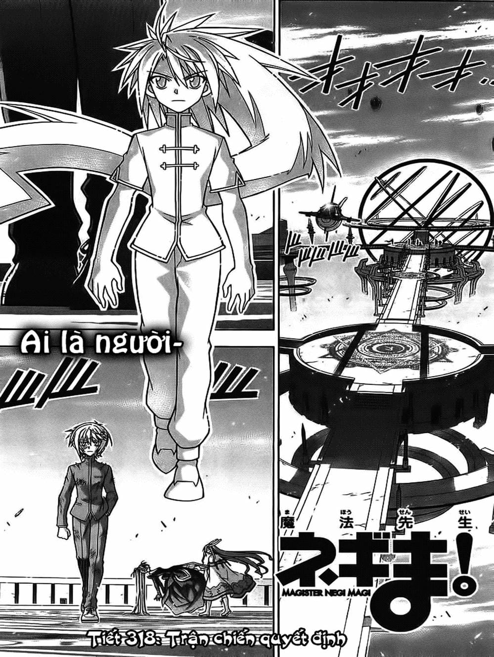 Truyện Tranh Pháp Sư Tí Hon Negima - Mahou Sensei Negima! trang 10