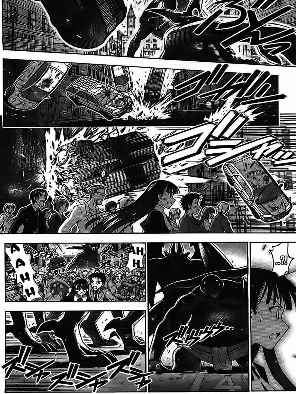 Truyện Tranh Pháp Sư Tí Hon Negima - Mahou Sensei Negima! trang 10